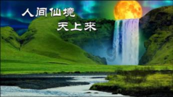 密室之逝夜流转