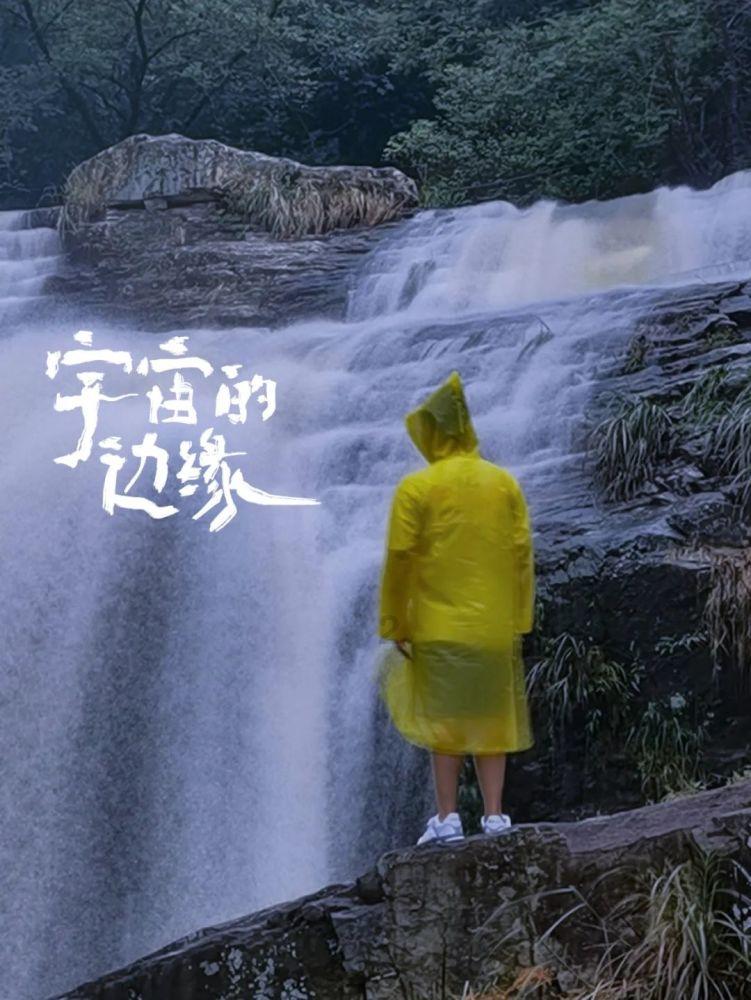 仙剑奇侠传