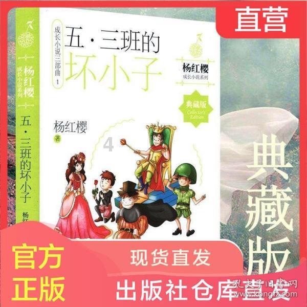 秘密花园找不同
