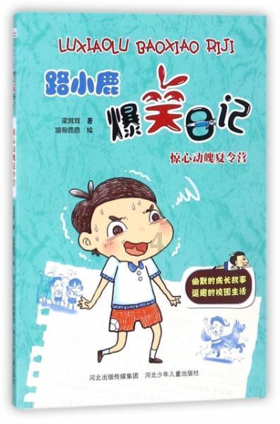 春雨直播app