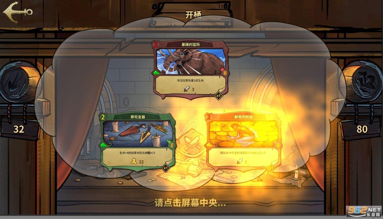 为什么，知道他有另一个和我一样的女生和他闹的跟兄弟一样莫名流眼泪？游戏画面