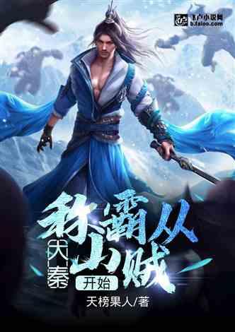 全都是凶手