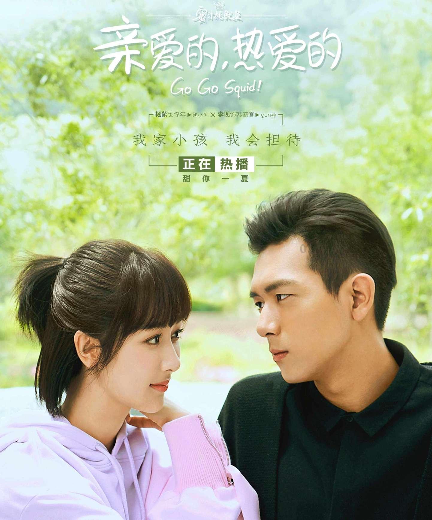 小犀牛救援