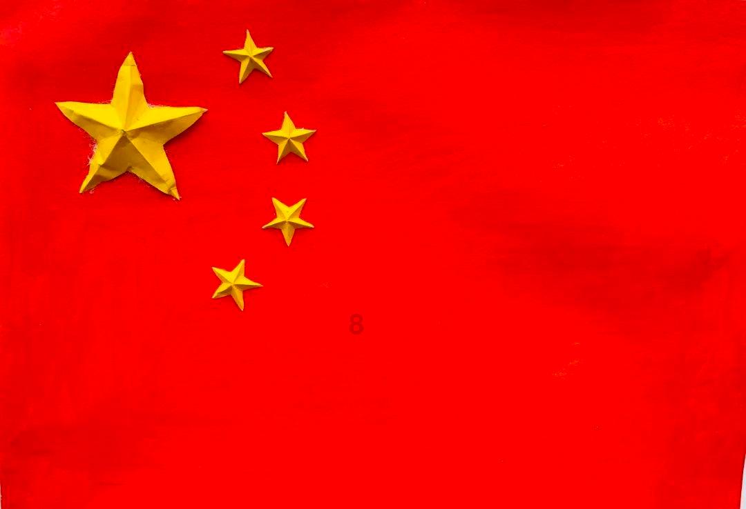 九张羊皮纸