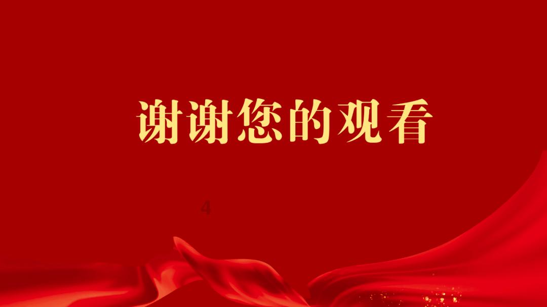 西成高铁有“静音车厢”啦!如何购买看这里