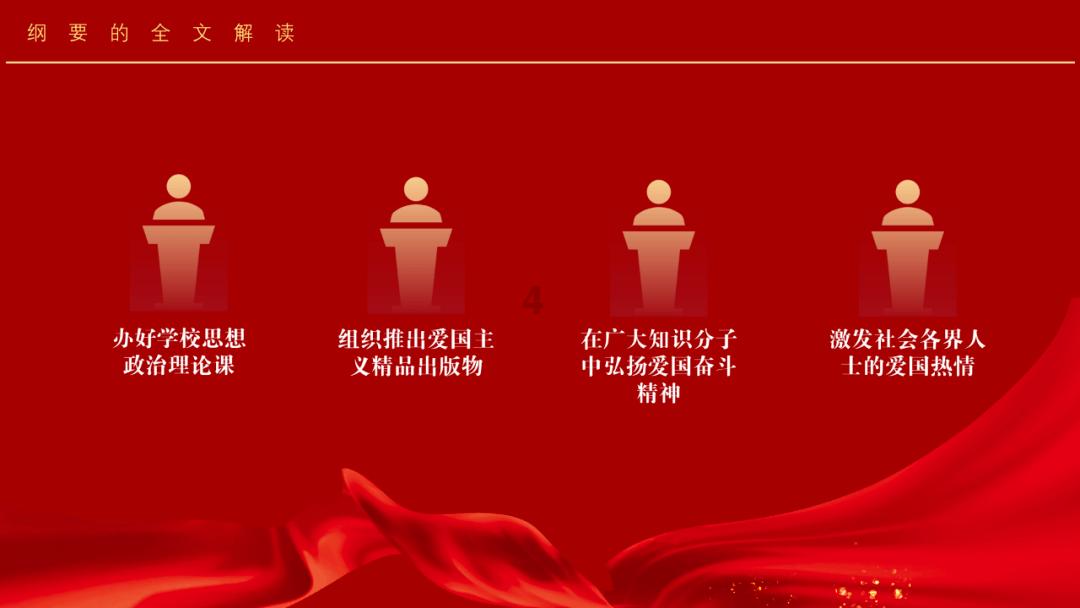 小长颈鹿逃离