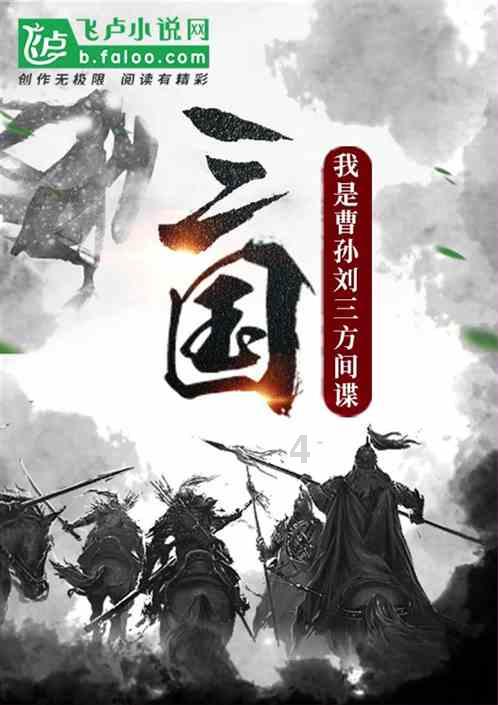 死神VS火影3.2