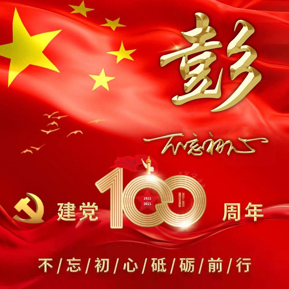 生化危机7