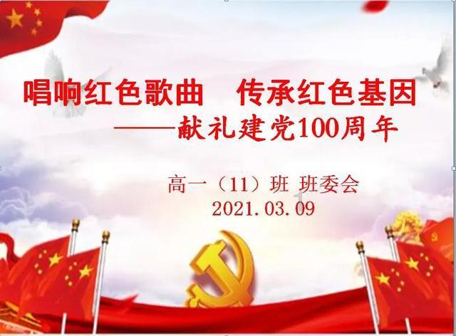 连线光球