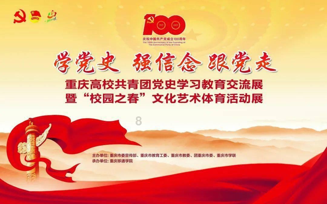 杰茜的欢乐时光