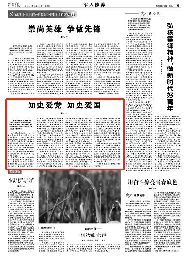 漫步大街小巷 感受鹭岛年味